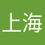 上海露露