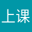 上课你你你上课