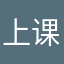 上课都是宝贝