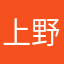 上野123