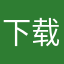 下载不下来微信