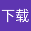 下载后的感悟