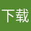 下载是傻B