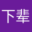 下辈子做猫吧