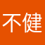 不健康ミネラルむぎ茶