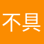 不具合とはいえ