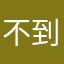 不到九点不上课