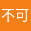 不可多得字典