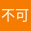不可看isBBS