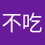 不吃早饭的江南
