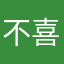 不喜欢美团外卖