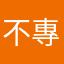 不專業評論遊戲
