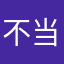 不当なアカウント停止