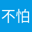 不怕麻煩到台南會更開心機器人