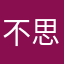 不思議の国のメイコ