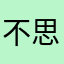 不思議の国のメロンちゃん
