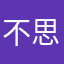 不思議の国のヨリンデ