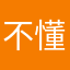 不懂就问的意思