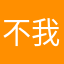不我哭UK
