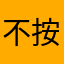 不按规定路线行驶为什么