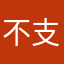 不支持wallet