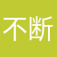 不断改革运动公园的发扬光大各个地方同样的