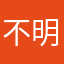不明外星生物