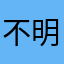 不明媚面的窍门
