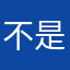 不是么江南会有更
