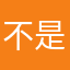 不是桃乐丝