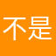 不是这名字都有用的吗