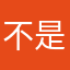 不是靈幻新隆
