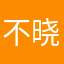 不晓得取什么名字真的很苦恼怎么办随便取一个好了！
