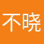 不晓得起啥名字起什么都重名