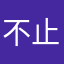 不止于战略，更是江湖与青春