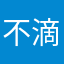 不滴副标题