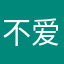 不爱二嫂的三弟不是好大哥