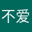 不爱吃泡面的学生