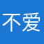 不爱喝芋泥