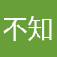 不知何居心