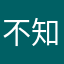 不知名毛毛虫