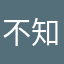 不知道叫什么不可以吗
