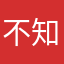 不知道标题是什么