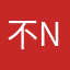 不知道自己Nick name