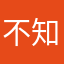 不知道起什么就这样贝