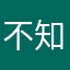 不知道这个怎么用