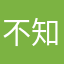 不知道选什么名字.