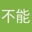 不能用的kaspihhhhhhh