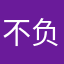 不负久时光