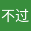 不过一些地方法院